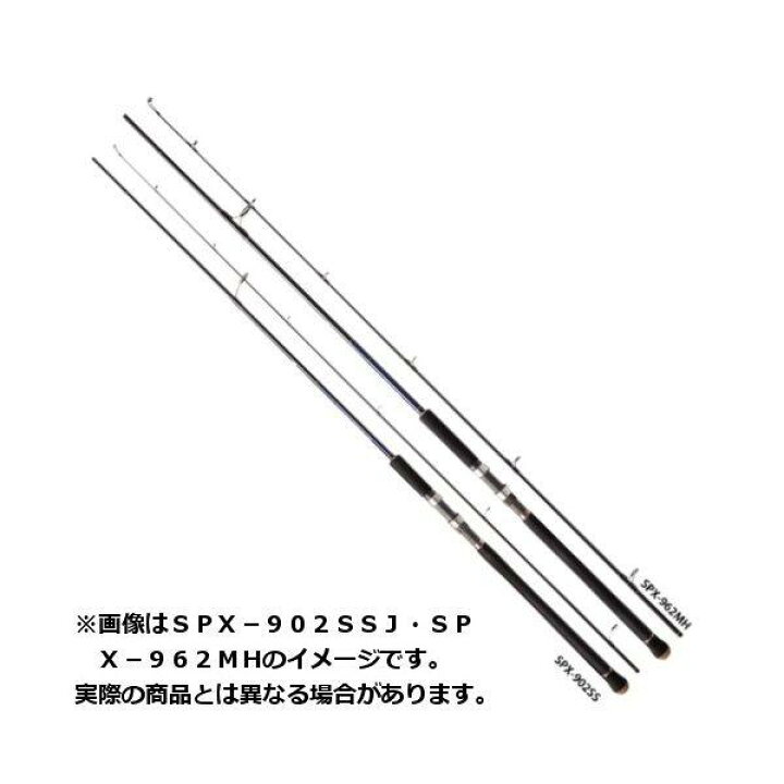 楽天市場】メジャークラフト ロッド 18 ソルパラ ショアジギングモデル 
