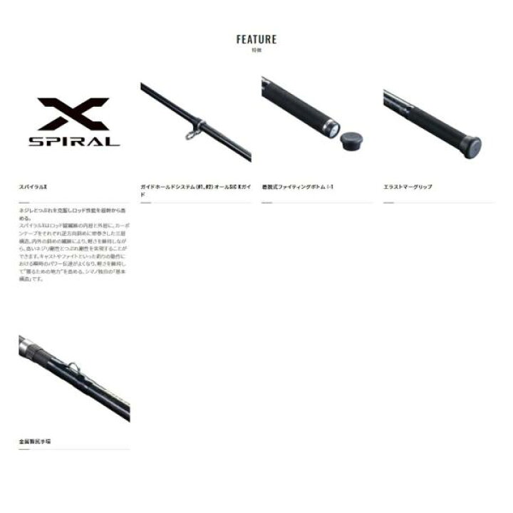 楽天市場】シマノ ボトムキング T500【大型商品1】 : ヨコオ 楽天市場店