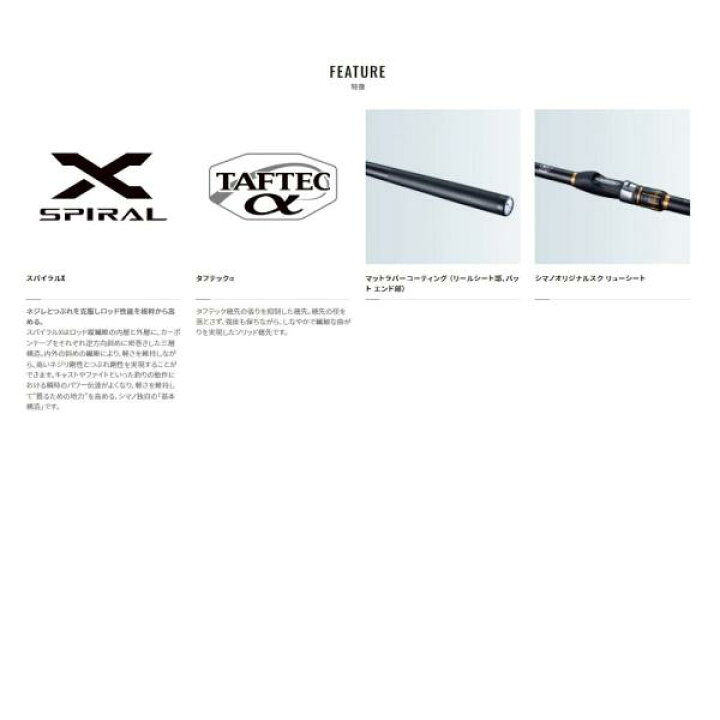 楽天市場】シマノ 19 鱗海AX 1.2‐530 【大型商品1】 : ヨコオ 楽天市場店