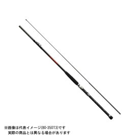 シマノ 23 シーウイング 64 80-350T3 【大型商品1】