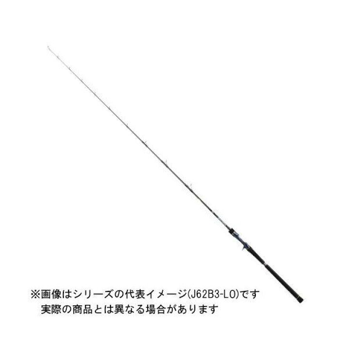 楽天市場】ダイワ 21 SALTIGA(ソルティガ)R J63B-2.5 LO 【大型商品3 