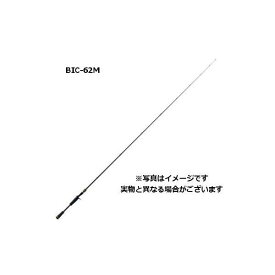 メジャークラフト ロッド BENKEI(ベンケイ) BIC-702X 【大型商品1】