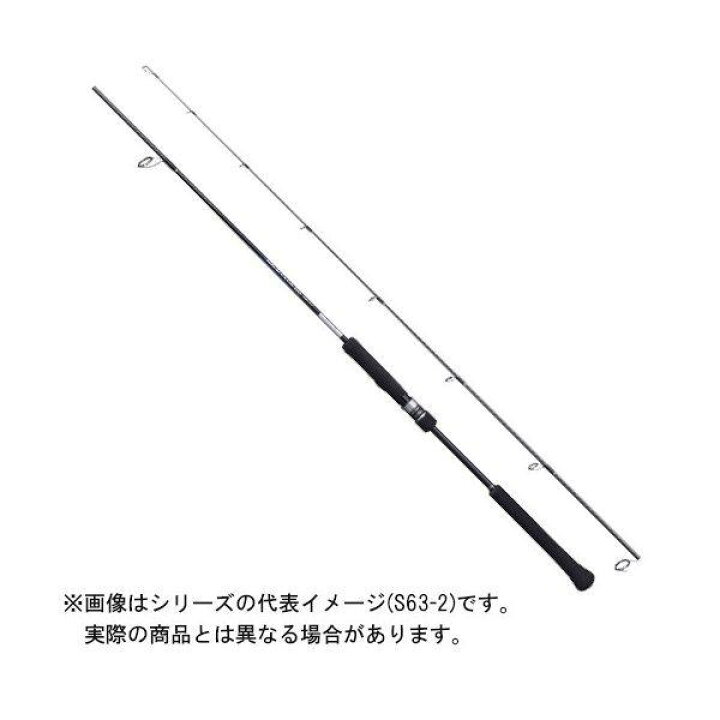 楽天市場】シマノ 21 グラップラーBB タイプLJ S63-2 スピニングモデル 