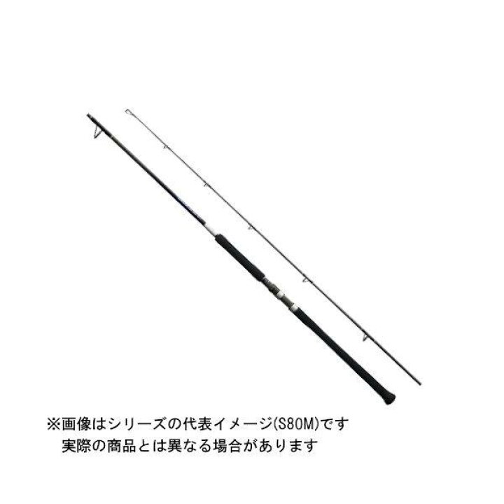 楽天市場】シマノ 21 グラップラー BB タイプC S70L 【大型商品2 