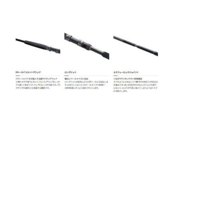 楽天市場】シマノ 22 コルトスナイパーリミテッド 104XH/PS【大型商品2 