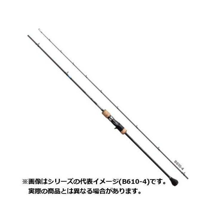 楽天市場】シマノ ロッド 19 OCEA JIGGER(オシアジガー 
