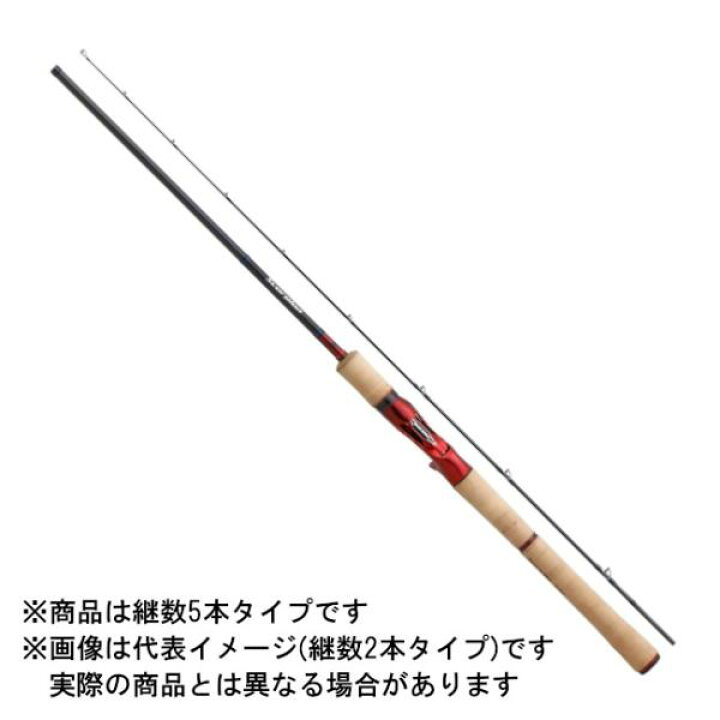 楽天市場】【ご奉仕価格】シマノ 20 スコーピオン 1604SS-5 : ヨコオ 