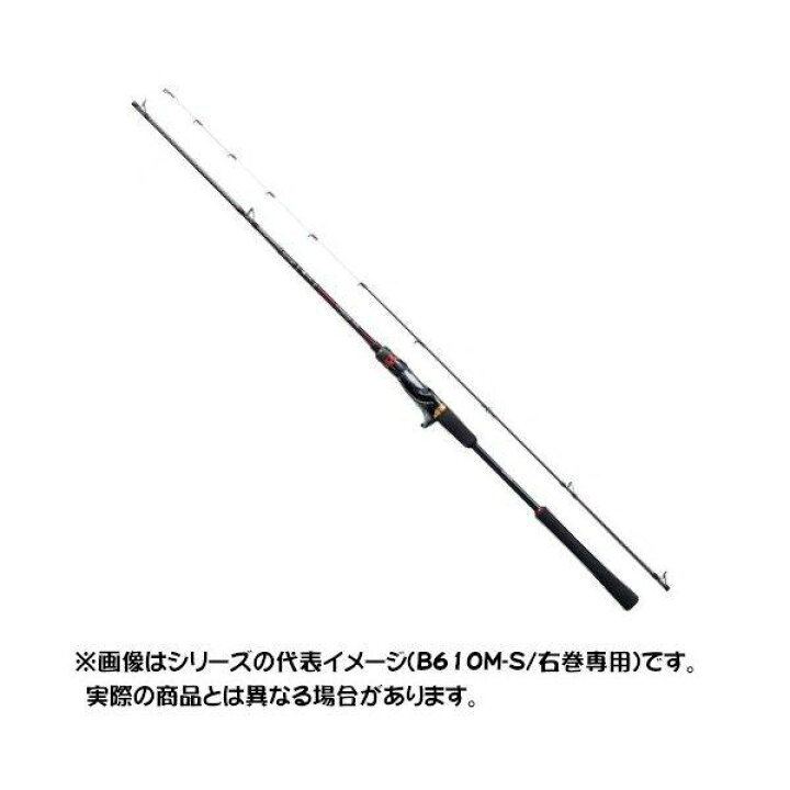 楽天市場】シマノ ロッド 20 炎月SS B66ML-S/LEFT 【大型商品2 