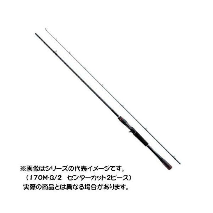 楽天市場】シマノ 20 ゾディアス センターカット2ピース 164L-BFS/2 