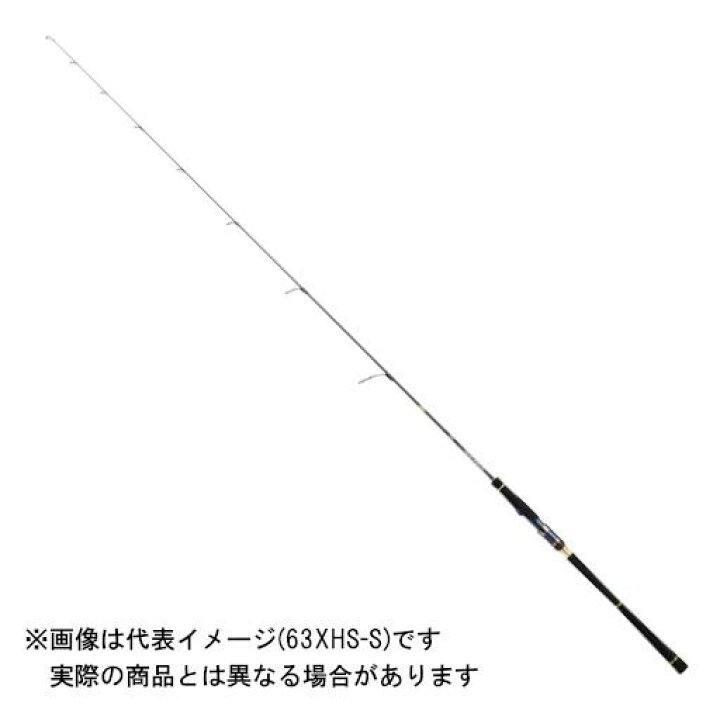楽天市場】ダイワ 22 ソルティガ LJ 62XXHS TG 【大型商品3】 : ヨコオ 