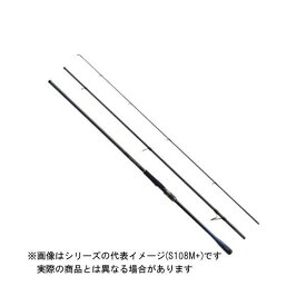 シマノ 21 ネッサ XR S100MH+ 【大型商品1】