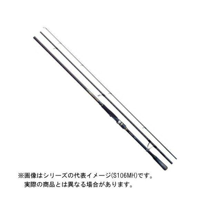 楽天市場】シマノ 20 ネッサ エクスチューン S104M 【大型商品1 