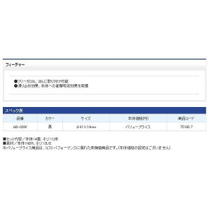 V}m N[[pi N[[Xx~߃S(FREEGAp) AB-030K