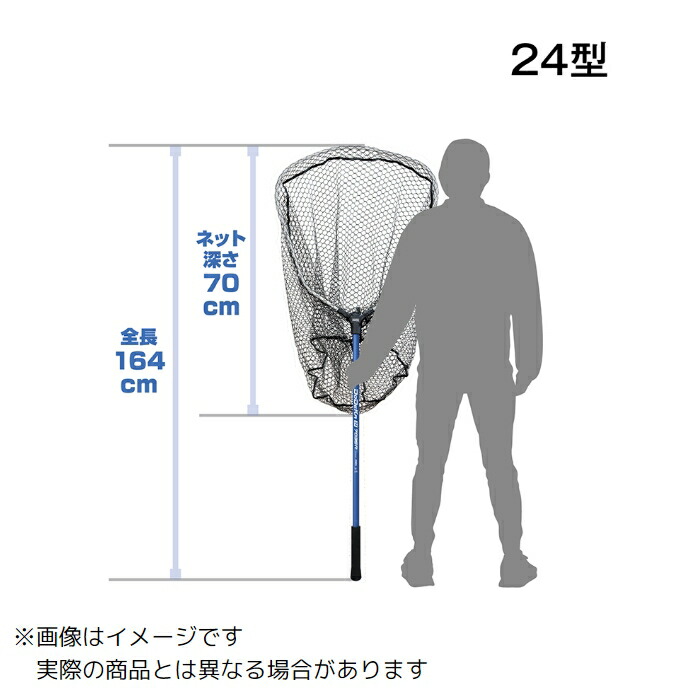 大阪漁具 PROX どでかランディンッグネット7035R 24型 ラバーコート ＃ブルー 