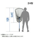 大阪漁具 PROX どでかランディンッグネット7035R 24型/ラバーコート ＃ブルー 【大型商品2】