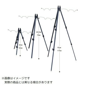 大阪漁具 PROX フィッシング三脚 スタンダード 3段-50cm