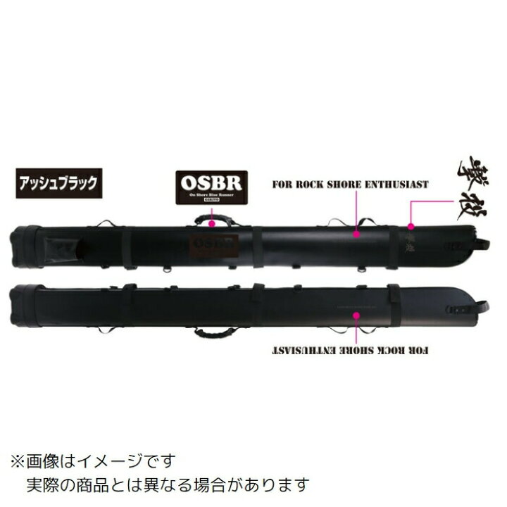 楽天市場】オーナー カルティバ 撃投ロッドプロテクター2 ＃アッシュ  