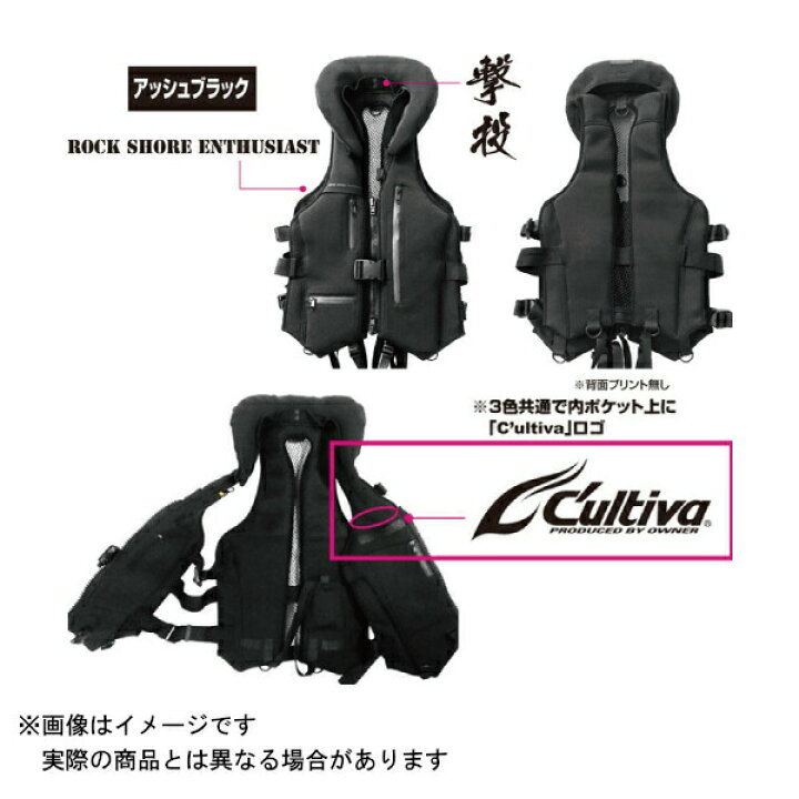 楽天市場】オーナー カルティバ 撃投ボディープロテクターCOOL 