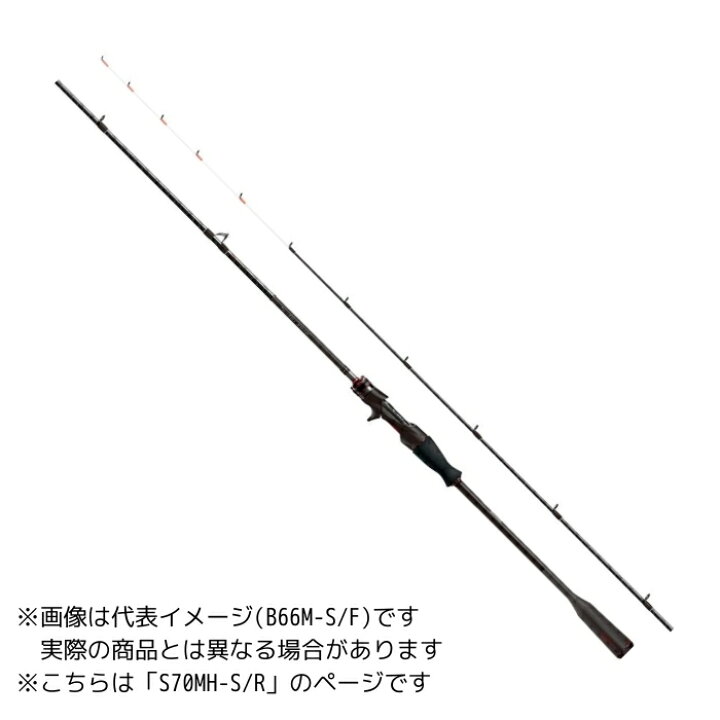楽天市場】シマノ 21 セフィア エクスチューン メタルスッテ S70MH-S/R 