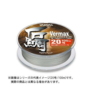 ���[���X VARIVAS �o�[�}�b�N�X�Α� PE �}�b�N�X�p���[ 15�� (�J���[:�O���[)