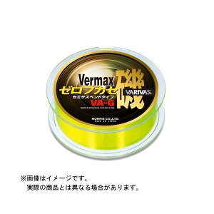 ���[���X VARIVAS �o�[�}�b�N�X�� �[���t�J�Z 150m 2�� (�J���[:�u���C�G���[)