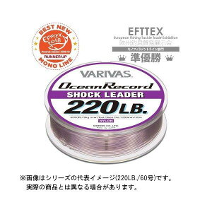 [X VARIVAS I[VR[hVbN[_[ 50m 60LB(14)