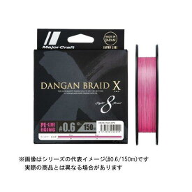 メジャークラフト 弾丸ブレイドX(クロス) X8 エギング用 150m 0.6号 (カラー:ピンク)