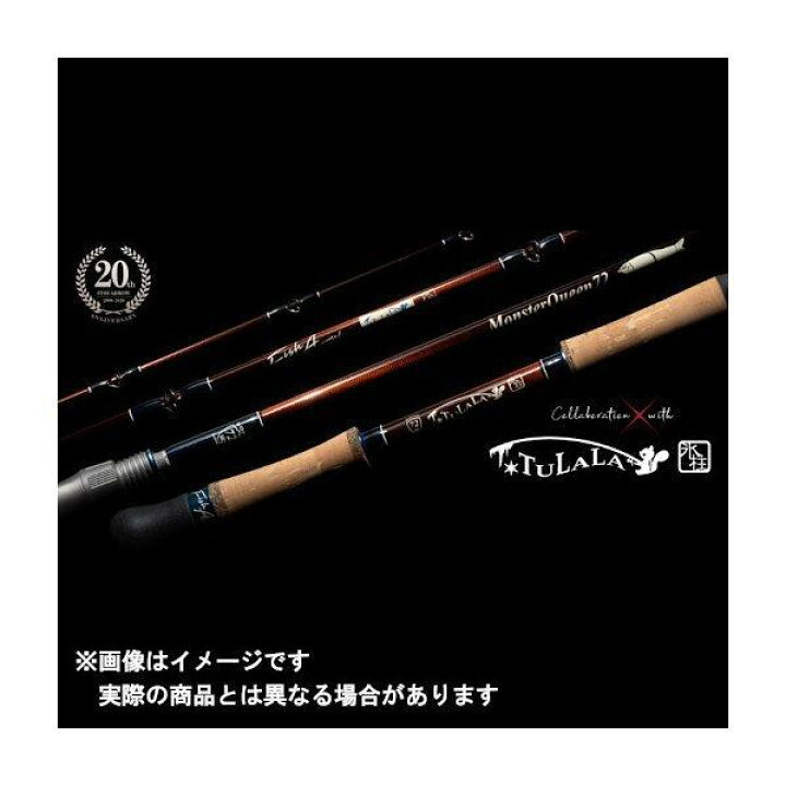 楽天市場】フィッシュアロー 22 モンスタークイーン72 【大型商品3 