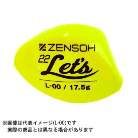 キザクラ ZENSOH 22 Let's(レッツ) M 00 ＃ディープイエロー