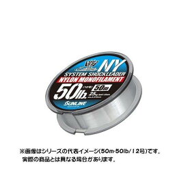 サンライン ライン ソルティメイト システムショックリーダーNY 50m 30LB(7号) (カラー:ナチュラルクリア)