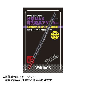 [X VARIVAS OMAX扄A_v^[ 70mm VAAC-58 bh