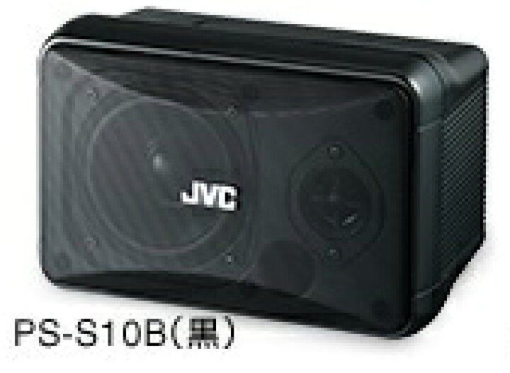 楽天市場】ビクター JVCケンウッド コンパクトスピーカー(2本1組）PS 