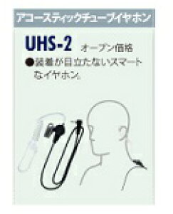 JVC�P���E�b�h �R�~���j�P�[�V�����V�X�e���A�R�[�X�e�B�b�N�`���[�u�C���z��UHS-2
