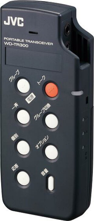 楽天市場】ビクター JVCケンウッドデジタルワイヤレスインターカム 