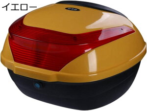 【20%OFFクーポン〜】バイク リアボックス トップケース バイクボックス バイク用ボックス ヘルメット入れ 着脱可能式 大容量 旅行 汎用 PP製 夜間警告灯付き イエロー