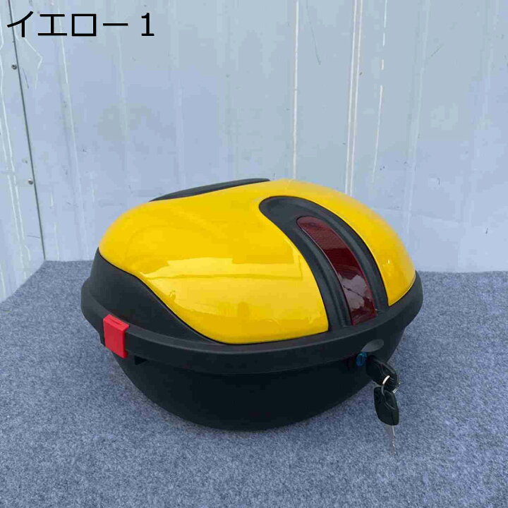 楽天市場】【20%OFFクーポン〜】バイク用リアボックス 着脱可能式 大 