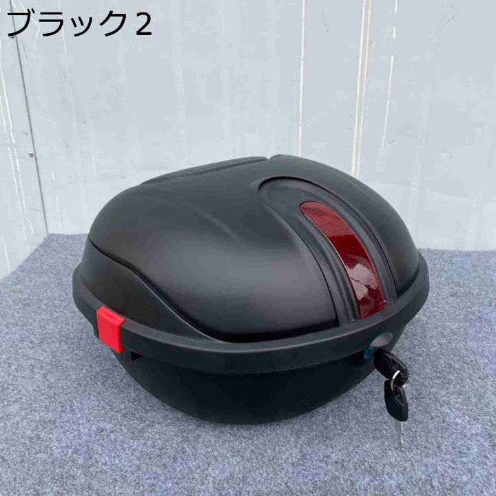楽天市場】【20%OFFクーポン〜】バイク用リアボックス 着脱可能式 大 