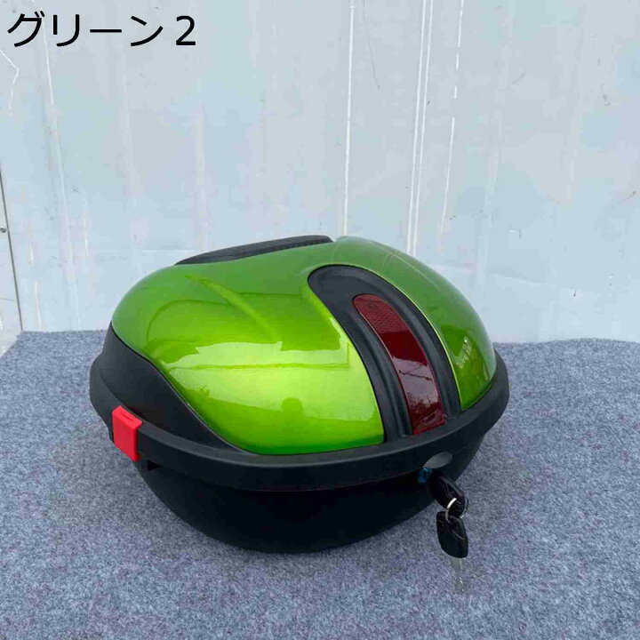 楽天市場】【20%OFFクーポン〜】バイク用リアボックス 着脱可能式 大 