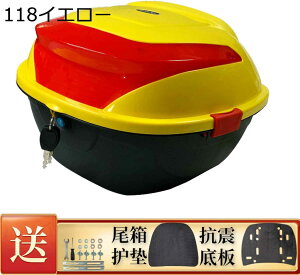 【20%OFFクーポン〜】バイク リアボックス トップケース バイクボックス バイク用ボックス 着脱可能式 大容量 原付 スクーター フルフェイス収納可能 ヘルメット入れ 汎用タイプ 防振 防水