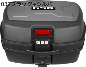 【10%OFFクーポン】バイク リアボックス 47L トップケース バイクボックス 着脱可能式 大容量 丈夫 防振 防水 原付 フルフェイス収納可能 ヘルメット入れ 汎用 スクーター 058ホワイト+オレンジ