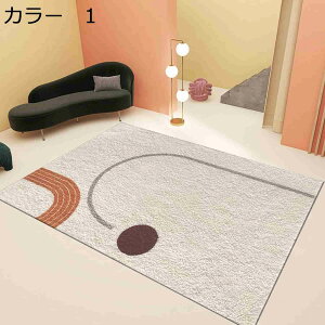 【20%OFFクーポン〜】ラグ 40×60cm 洗える おしゃれ 北欧 滑り止め 軽量 床暖房対応 ホットカーペット対応 冷房対応 防音 オールシーズン リビング 居間 室内用 ラグマット カーペット RTK-220