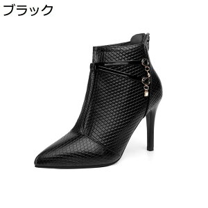 y20%OFFN[|zV[gu[eB[ fB[X |CebhgD sq[ 9cmq[ ₷ TChWbp[ JWA Vv H~u[c _炩 VGbg nCq[ 