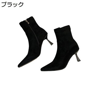 y20%OFFN[|zV[gu[eB[ XG[h fB[X Vv sq[4cm H~u[c ₷ TChWbp[ JWA _炩 VGbg |CebhgD rWlX 