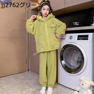 y20%OFFN[|`zLbY [EFA Q H~ j̎q ̎q WjA  N OJ ZbgAbv gbvX+Y{ EFXgS RR _炩  hpW} ӂ