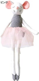 【20%OFFクーポン〜】ぬいぐるみ ネズミ ドレス かわいい 踊り 縫い包み ふわふわ もちもち 癒し リアル 添い寝 洗える お祝い プレゼント