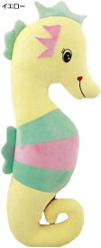【20%OFFクーポン〜】ぬいぐるみ 海馬 大きい 抱き枕 かわいい 縫い包み ふわふわ もちもち 癒し リアル 添い寝 洗える お祝い 海獣 カッコいい