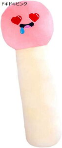 y20%OFFN[|`z ʂ  n 낢 _炩 L[g \ 킢 ӂӂ j v[g YQ 傫ȖڃsN 50CM