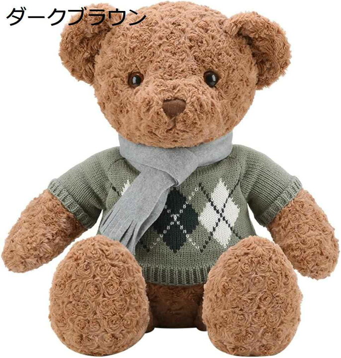 楽天市場】【20%OFFクーポン〜】ぬいぐるみ 特大 くま 可愛い熊 動物 