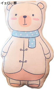 �y20%OFF�N�[�|���`�z�ʂ������ ���� ������ �� ���� ����� �����n ������ �_�炩�� �L���[�g ���킢�� �ӂ�ӂ� ���j�� �v���[���g �Y���Q �A�j�}���N�b�V���� �O���[�˂��� 45CM