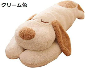 【20%OFFクーポン〜】ぬいぐるみ 犬 抱き枕 かわいい 子供 大人 柔らかい ふわふわ もちもち 癒し リアル 添い寝 洗える お祝い プレゼント 小動物 にんぎょう